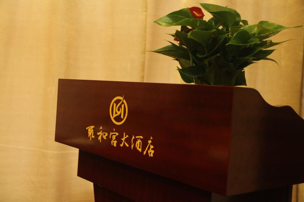 Yuyao Yonghegong Hotel Kültér fotó