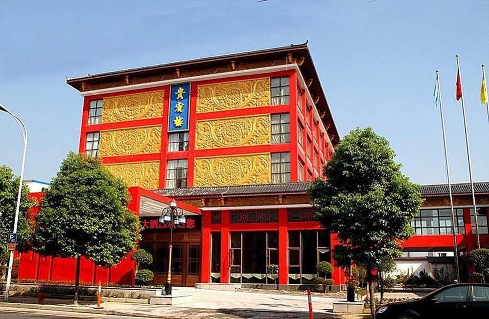 Yuyao Yonghegong Hotel Kültér fotó